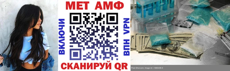 Amphetamine Розовый  hydra ONION  Данков 