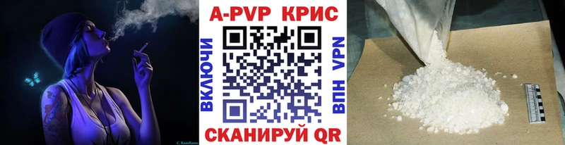 Альфа ПВП кристаллы  кракен ССЫЛКА  Данков  купить наркотик 
