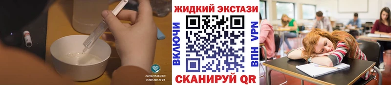 Бутират GHB  наркошоп  Данков 
