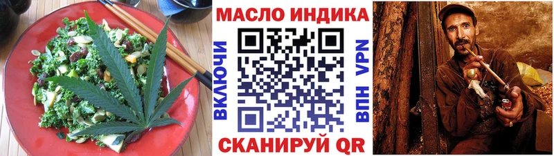 Cannafood конопля  Данков 