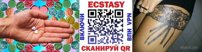 мега как войти  Данков  Экстази VHQ 