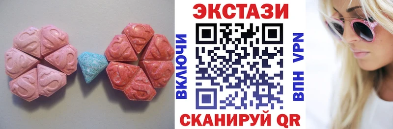 Ecstasy диски Данков