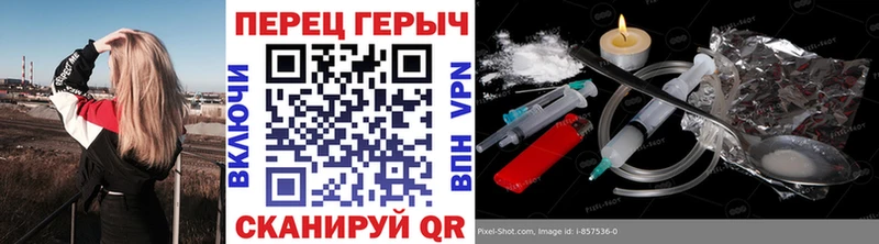 Героин гречка  Данков 