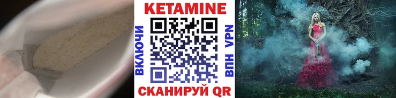 MEGA tor  Данков  Кетамин VHQ 