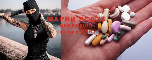 меф VHQ Бронницы