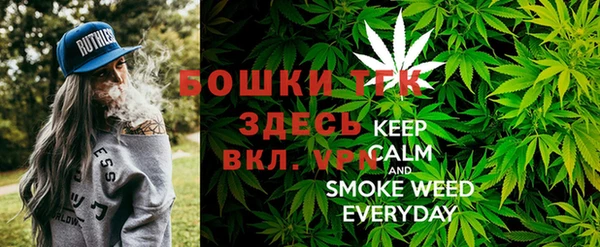 меф VHQ Бронницы