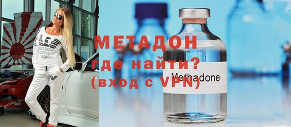 марки nbome Бугульма
