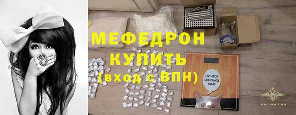 меф VHQ Бронницы
