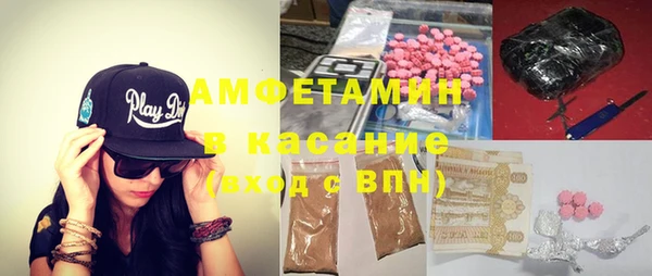 меф VHQ Бронницы