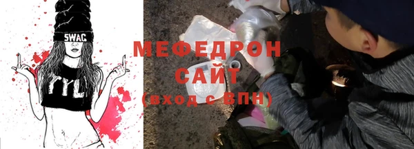амфетамин Бородино