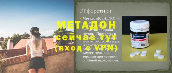 меф VHQ Бронницы