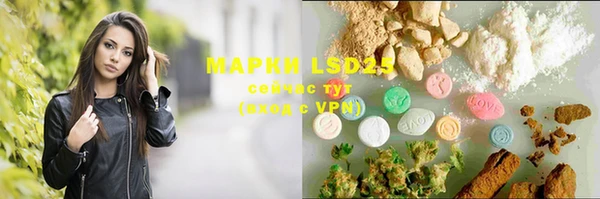 меф VHQ Бронницы