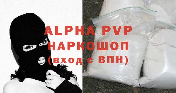 амфетамин Бородино