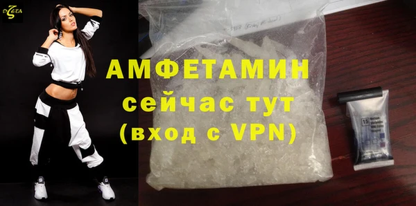 амфетамин Бородино