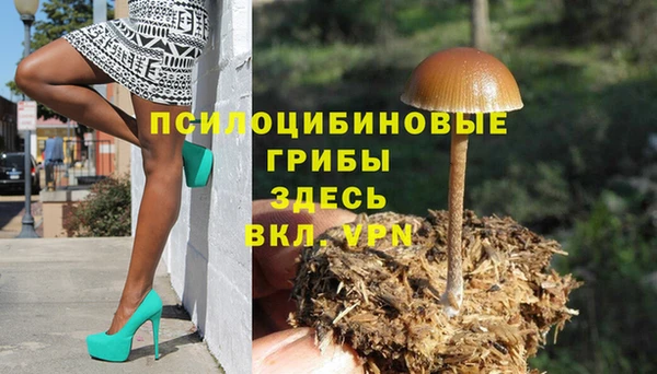 марки nbome Бугульма