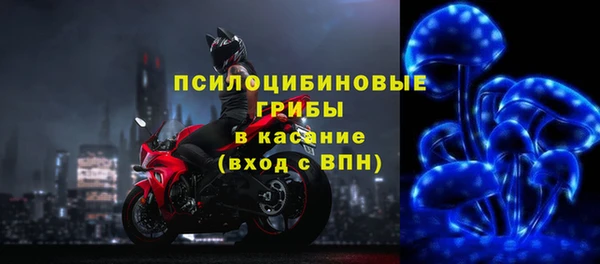 меф VHQ Бронницы