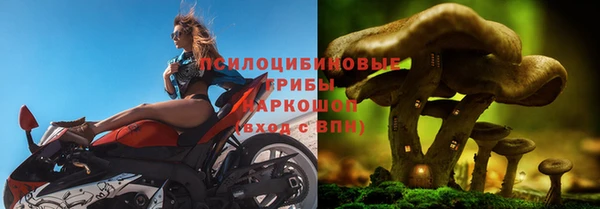 марки nbome Бугульма