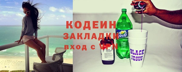 меф VHQ Бронницы