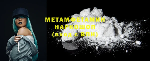меф VHQ Бронницы