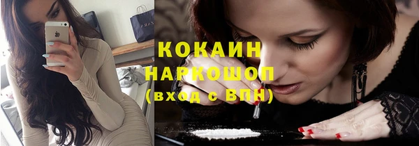 марки nbome Бугульма