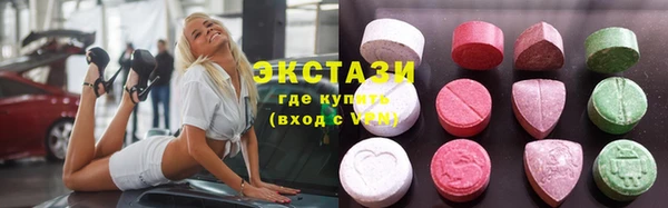 меф VHQ Бронницы