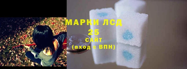 марки nbome Бугульма