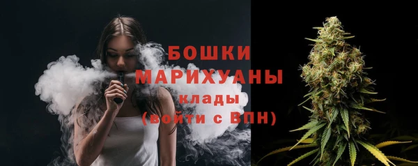 амфетамин Бородино