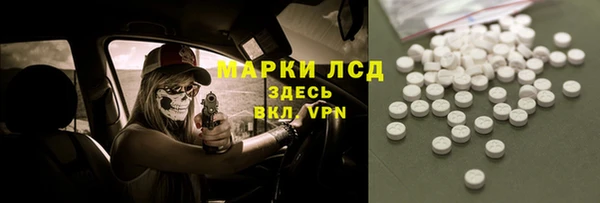 марки nbome Бугульма