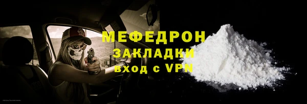 амфетамин Бородино