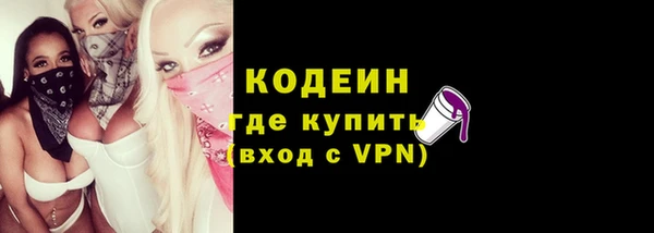 меф VHQ Бронницы