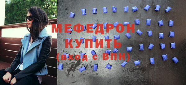 марки nbome Бугульма