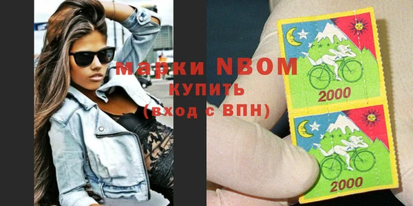 марки nbome Бугульма
