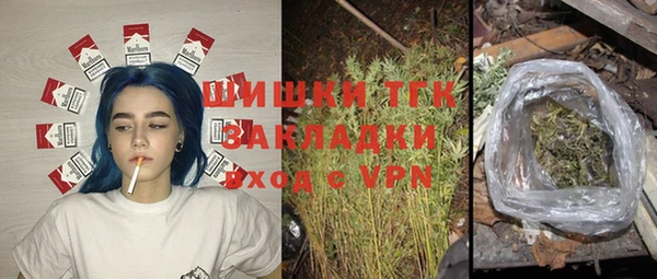 меф VHQ Бронницы