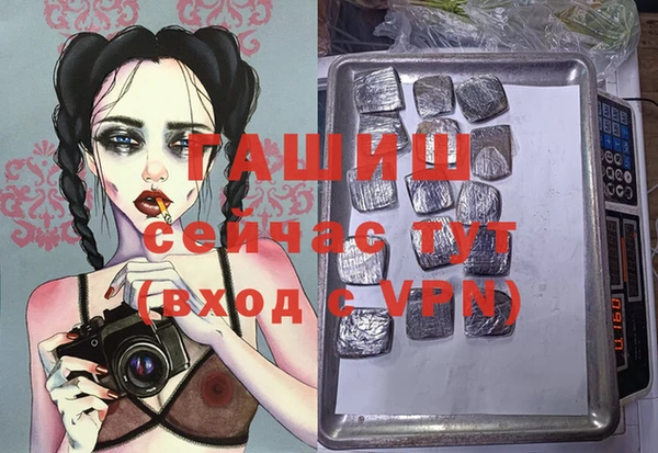 амфетамин Бородино