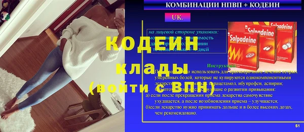 амфетамин Бородино