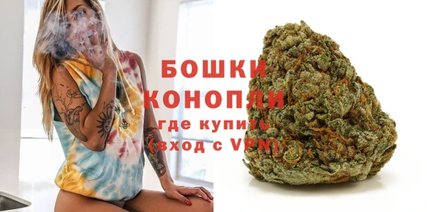 марки nbome Бугульма