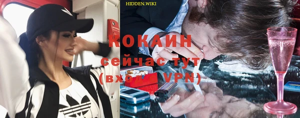меф VHQ Бронницы