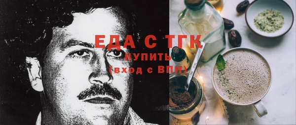 марки nbome Бугульма