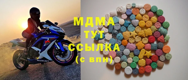марки nbome Бугульма