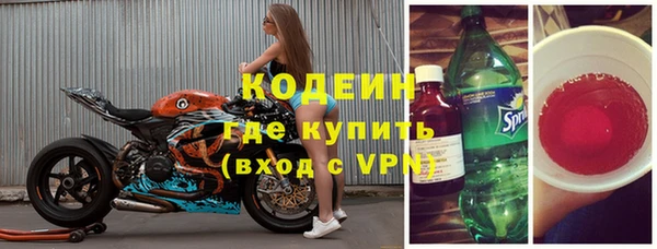 меф VHQ Бронницы
