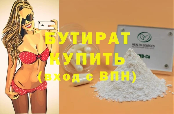 марки nbome Бугульма