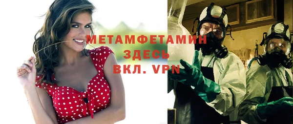 амфетамин Бородино