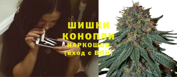 марки nbome Бугульма