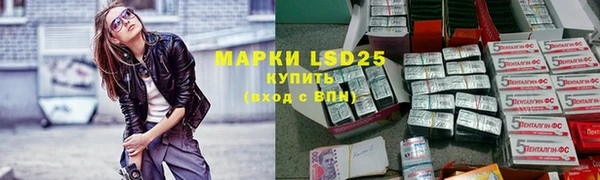 меф VHQ Бронницы