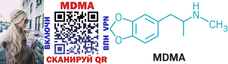 МДМА VHQ  Данков 