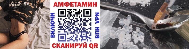 Метамфетамин Декстрометамфетамин 99.9%  kraken ССЫЛКА  darknet наркотические препараты  Данков 