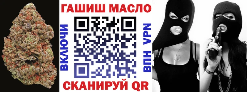 что такое   Данков  Дистиллят ТГК вейп 