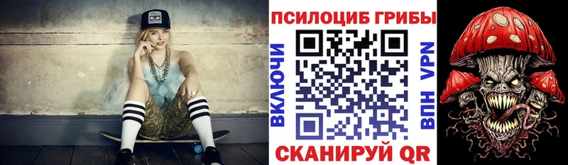 Псилоцибиновые грибы ЛСД  Данков 